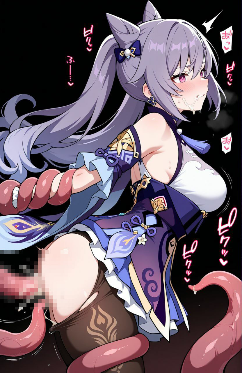 敗北ヒロイン触手孕ませ出産〜璃月編〜 - サンプル画像 3