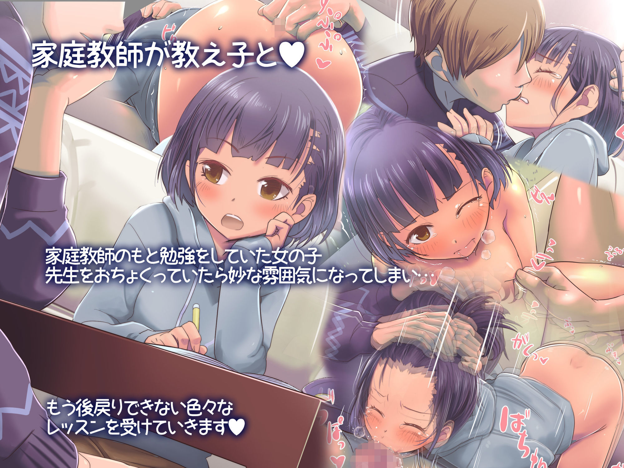 イスィ屋短編集 HappyEND - サンプル画像 4