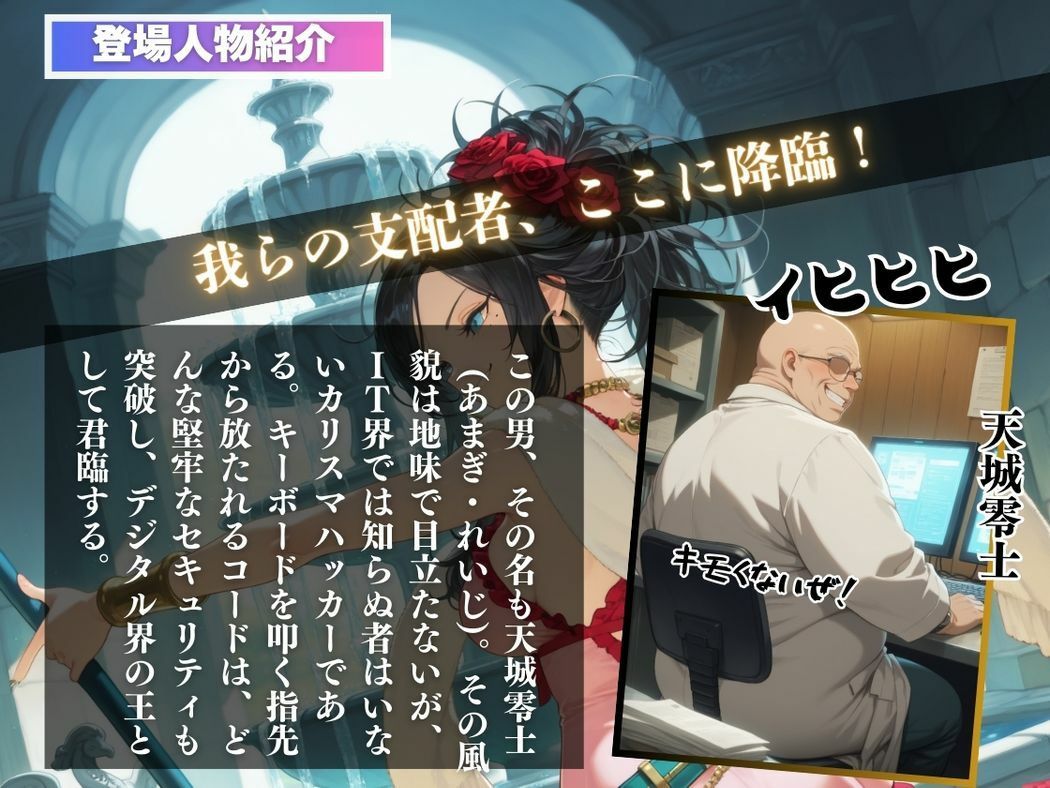 催●支配  デ●ラ〜おじさんの子を妊娠〜 - サンプル画像 2