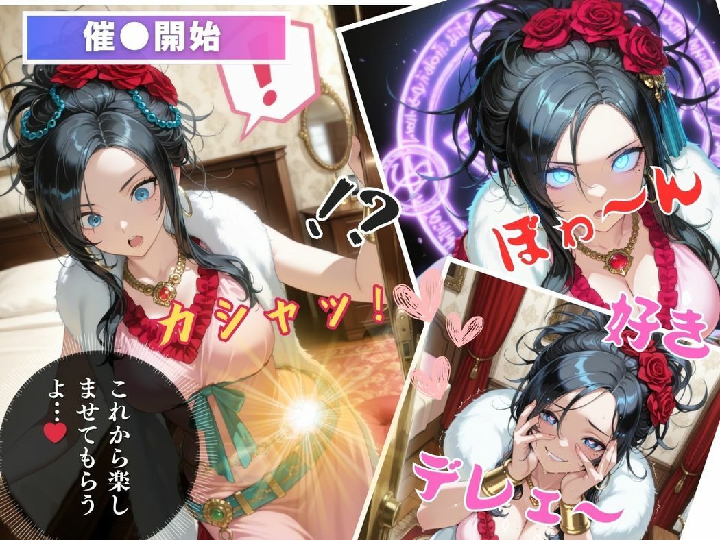 催●支配  デ●ラ〜おじさんの子を妊娠〜 - サンプル画像 6
