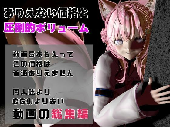 博衣こよりは研究熱心、SMや肉便器のハードプレイも研究しちゃう総集編【動画5本】 - サンプル画像 3