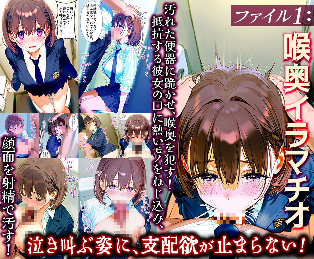 強○事件9ファイル〜たわわ巨乳が通勤電車で弄ばれ、鬼ピストンに号泣堕ちする話〜ア○ちゃん - サンプル画像 2