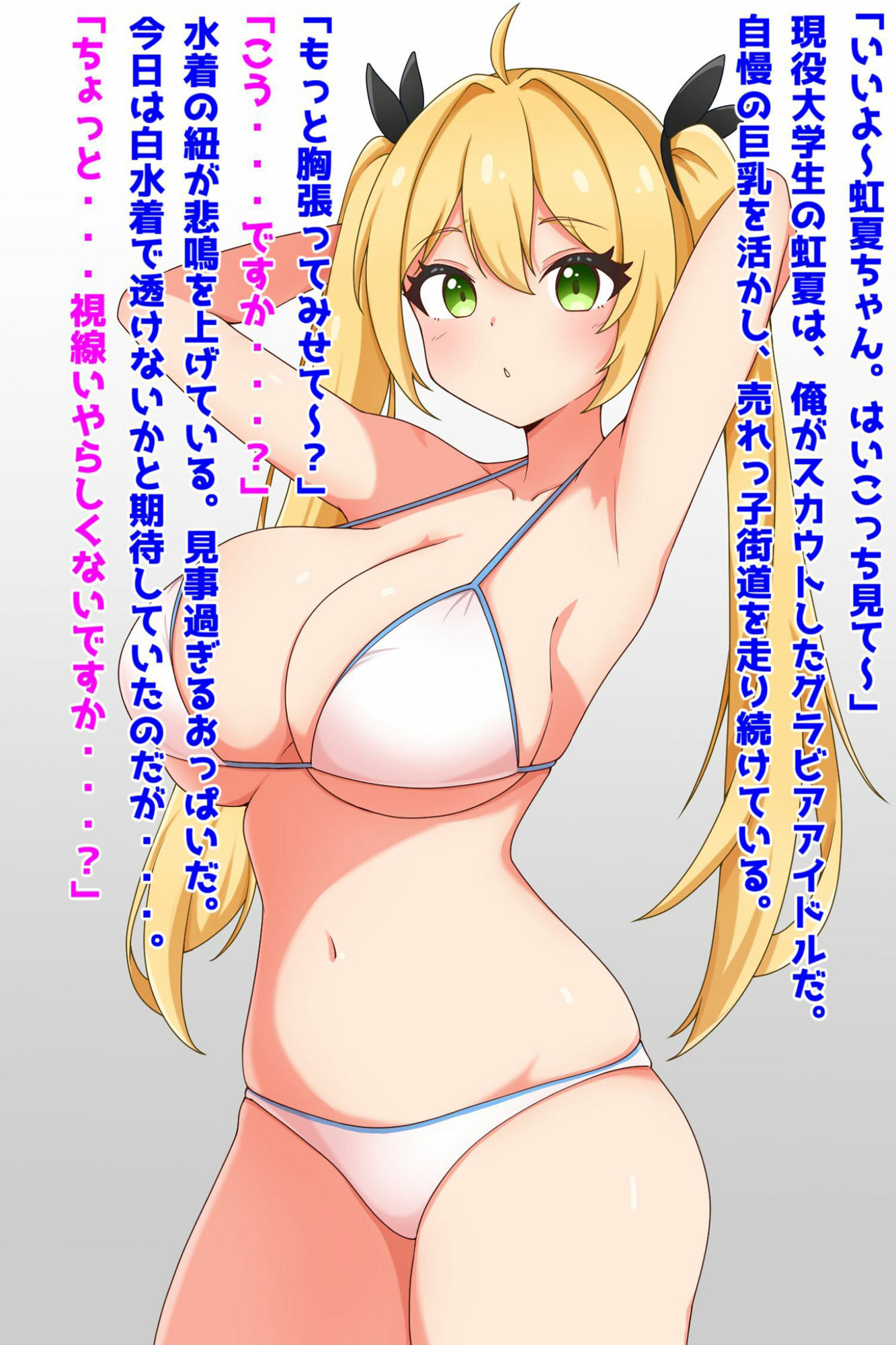 売れっ子グラドルAV撮影NTR - サンプル画像 1