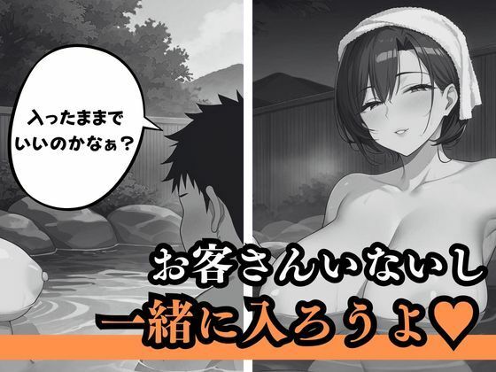 「おちんちん大きくさせてごめんね」  子〇だから大丈夫だろうと女湯に一緒に入った甥っ子がおっぱいだらけの状況にフル勃起！慌てた叔母さんがこっそり抜いてくれました  欲求不満の人妻叔母さん Gカップ - サンプル画像 1