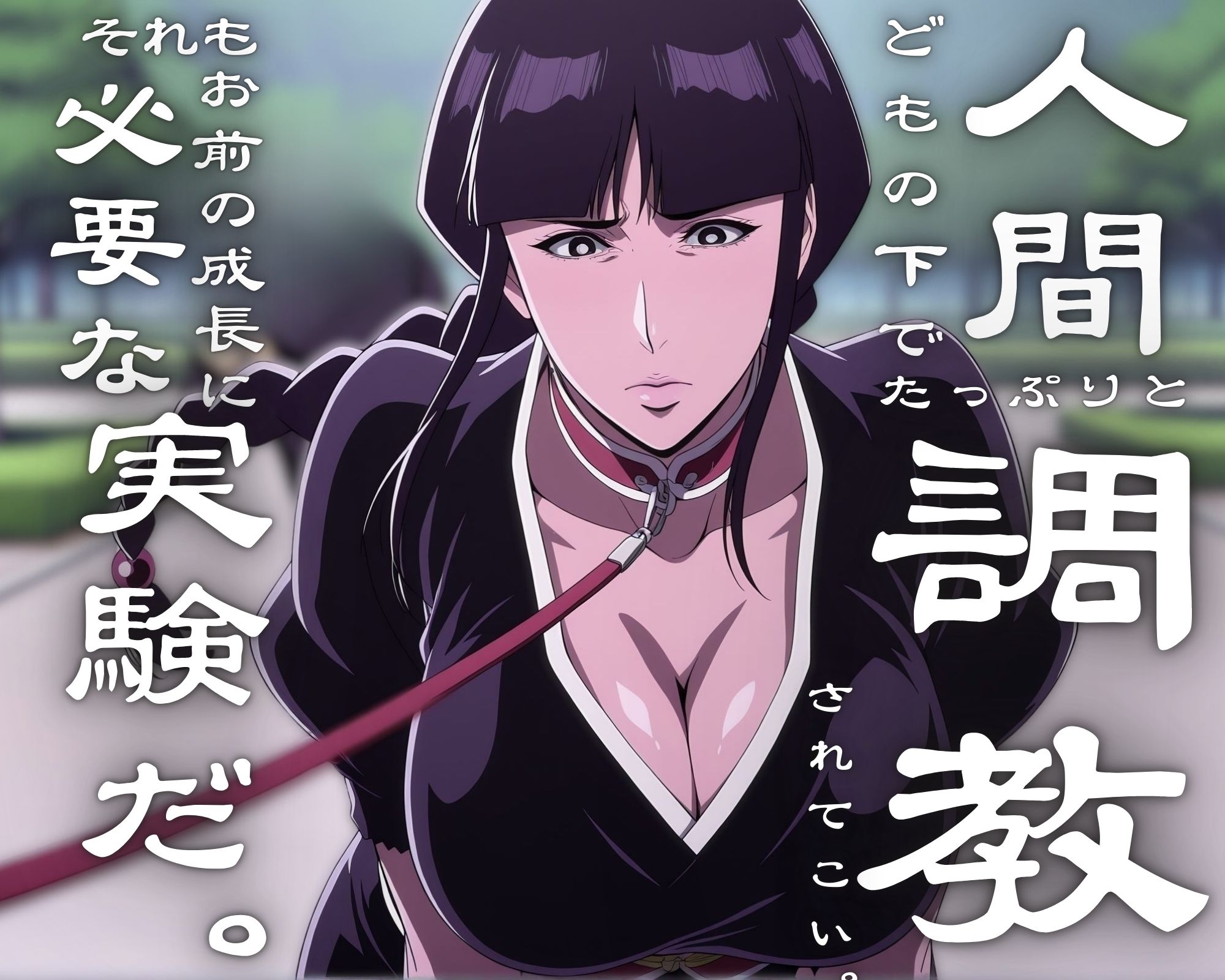 この行為にどのような実験的意義があるのでしょうか？ - サンプル画像 1