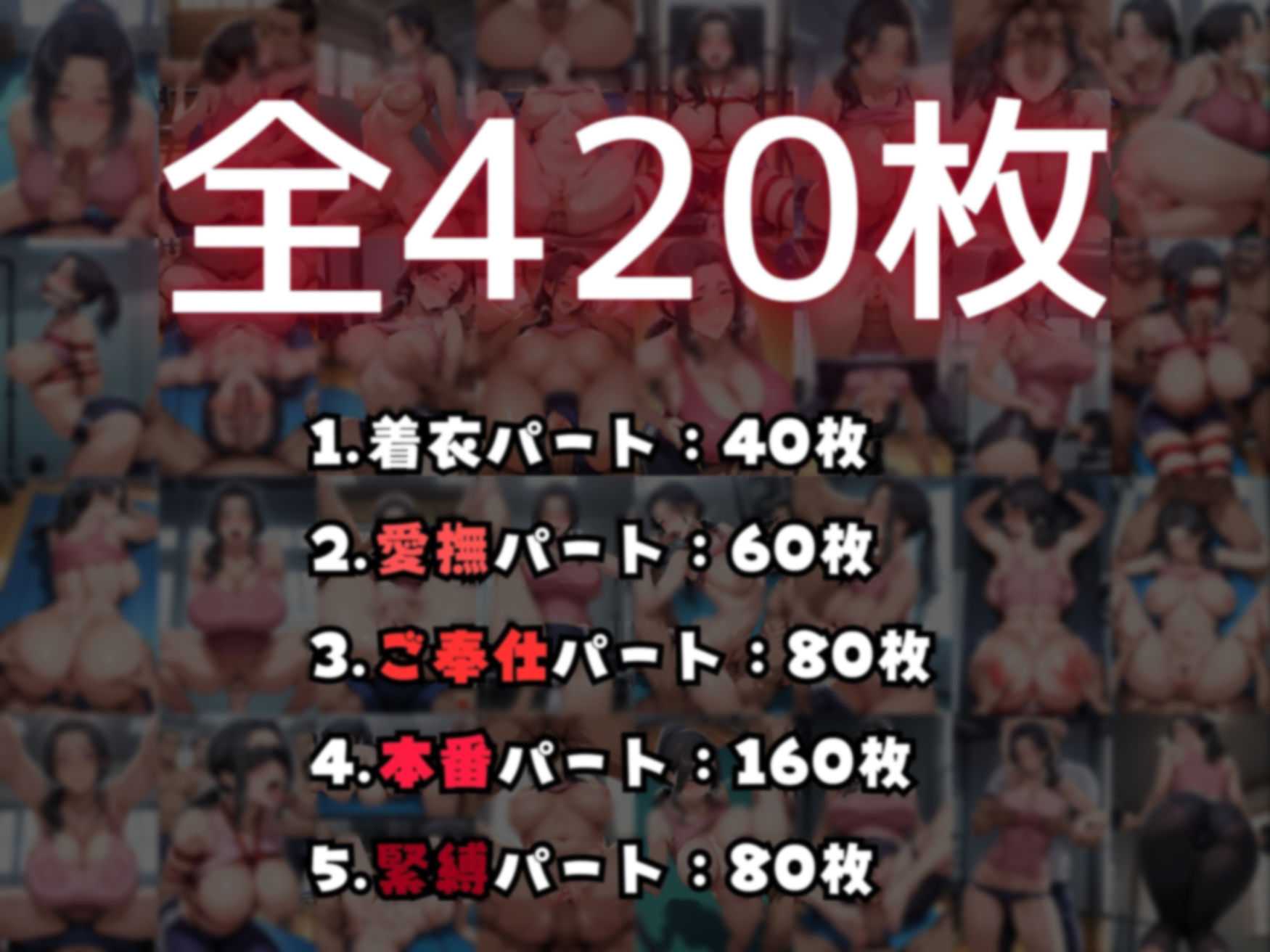 ’人妻麗子’汗だくジムで寝取られ調教 - サンプル画像 7