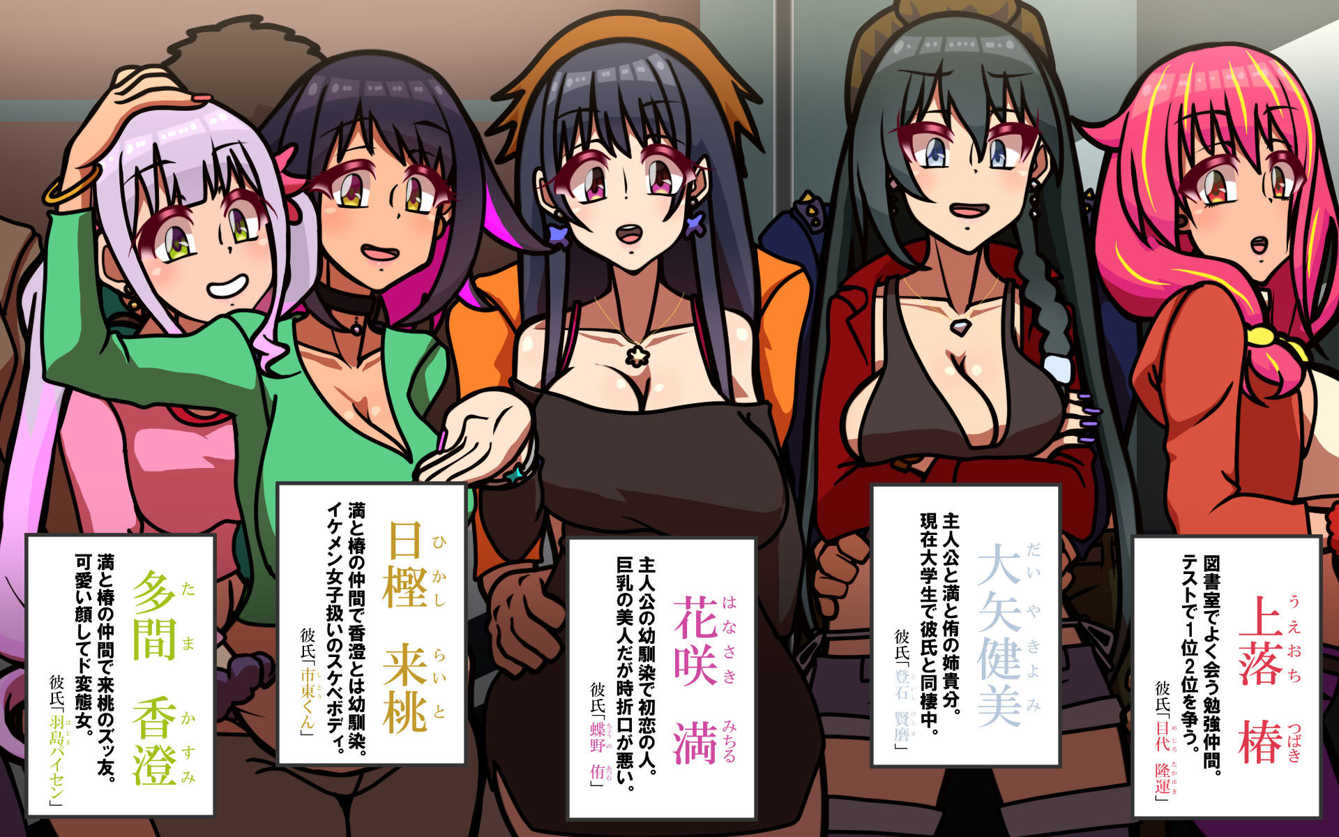 いつもの光景番外編〜（ビクンッ）童貞くんだけ強●全裸のリゾートホテル試泊会〜 - サンプル画像 7