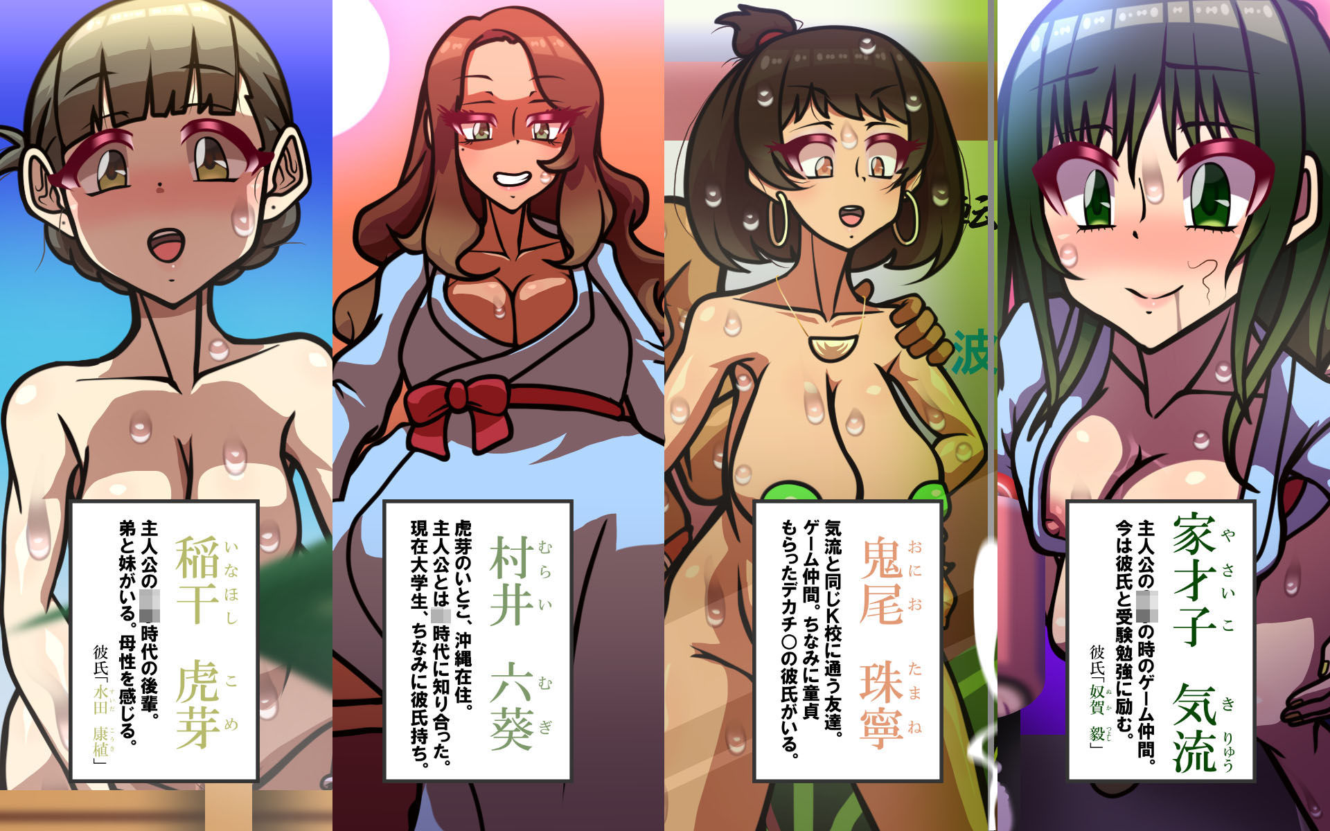 いつもの光景番外編〜（ビクンッ）童貞くんだけ強●全裸のリゾートホテル試泊会〜 - サンプル画像 8