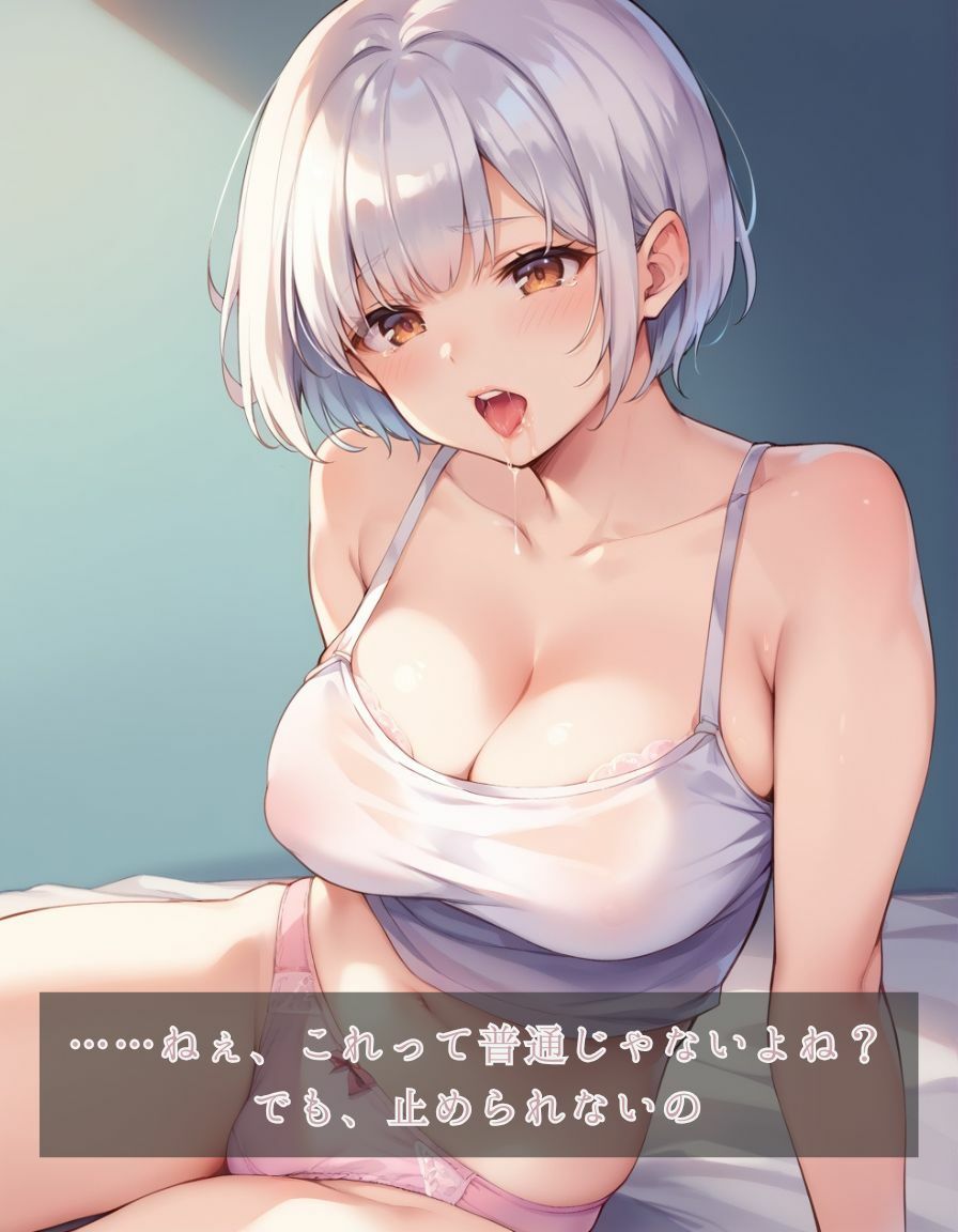 人妻恋図 -穏やかな時間に忍ぶ艶- - サンプル画像 2