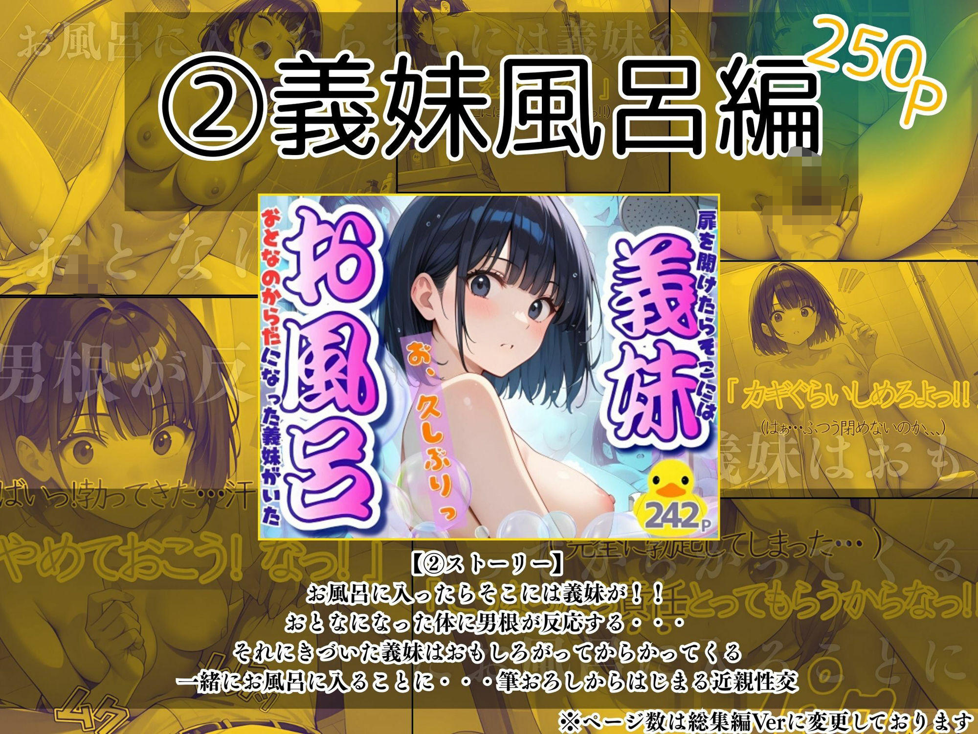 【総集編】女子校生1000P - サンプル画像 3