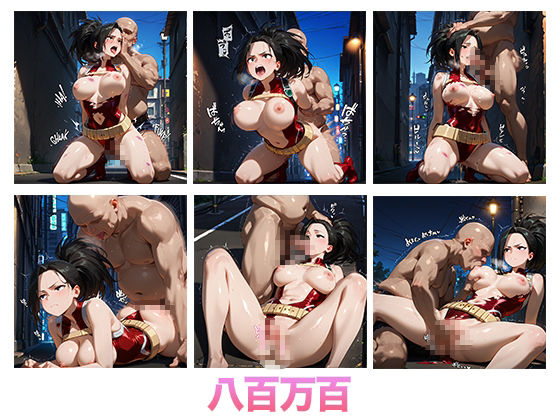 敗北スペシャル【僕のヒーローアカデミア8人】 - サンプル画像 3