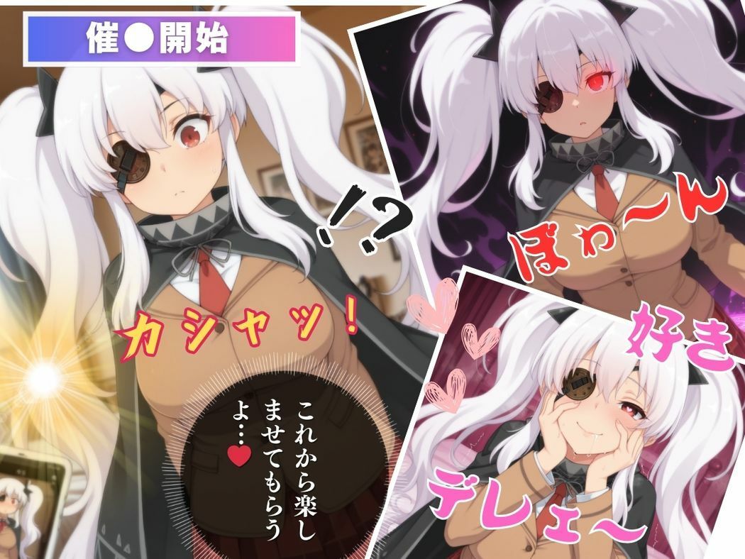 催●支配  ●生〜おじさんの子を妊娠〜 - サンプル画像 6