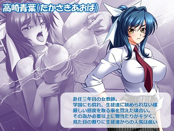 ヤリチン不良男子のハーレム学園 5巻 - サンプル画像 4