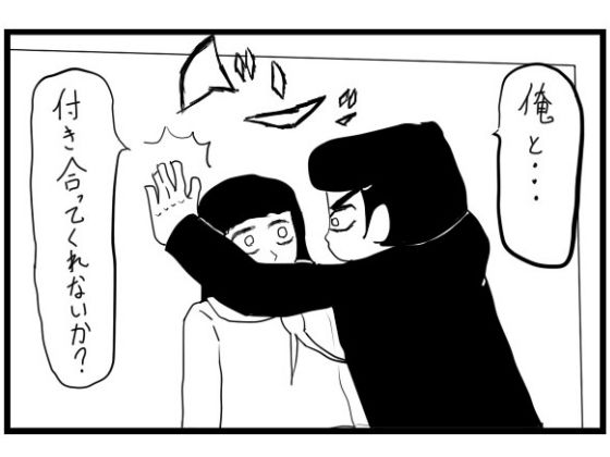 2コマやで総まとめ - サンプル画像 2