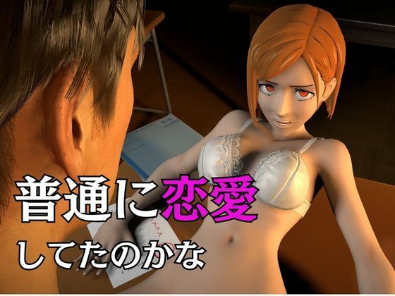 呪術廻戦の釘崎野薔薇が呪霊の居ない世界でイチャラブエッチする動画パック - サンプル画像 2