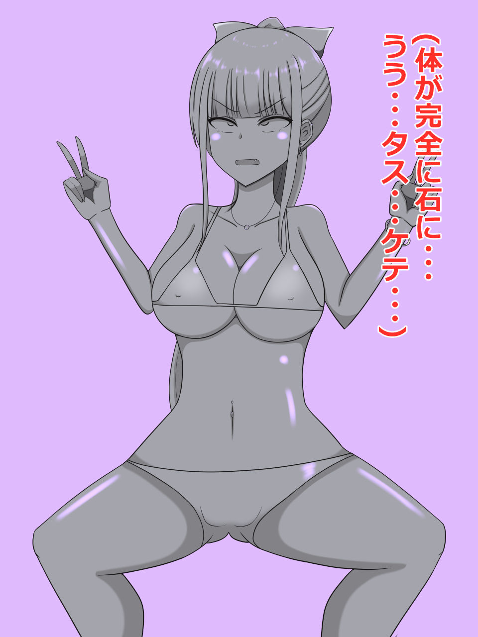 赤髪ポニーテール子ちゃん固め - サンプル画像 1