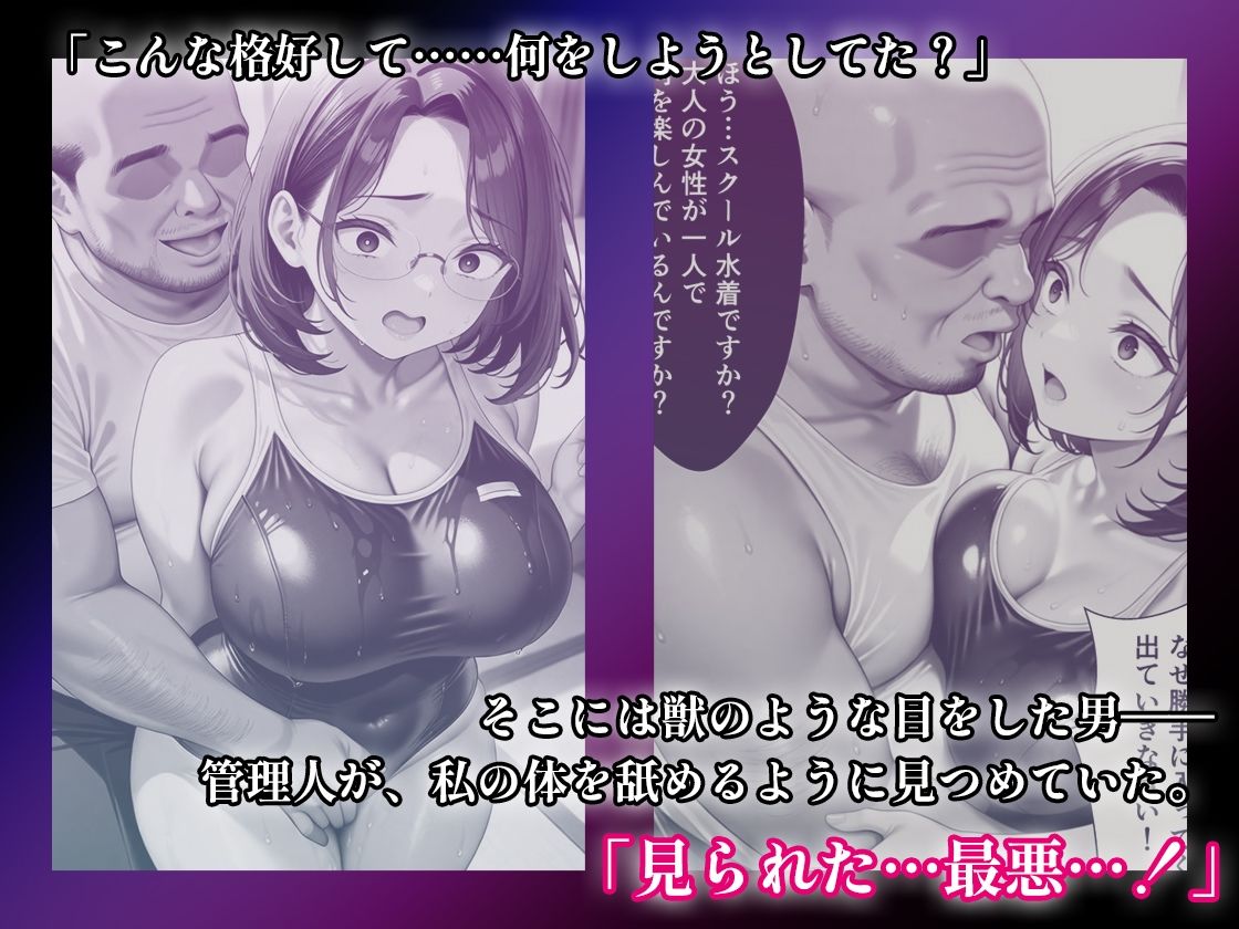 人妻調教マンションNo.1 - サンプル画像 2