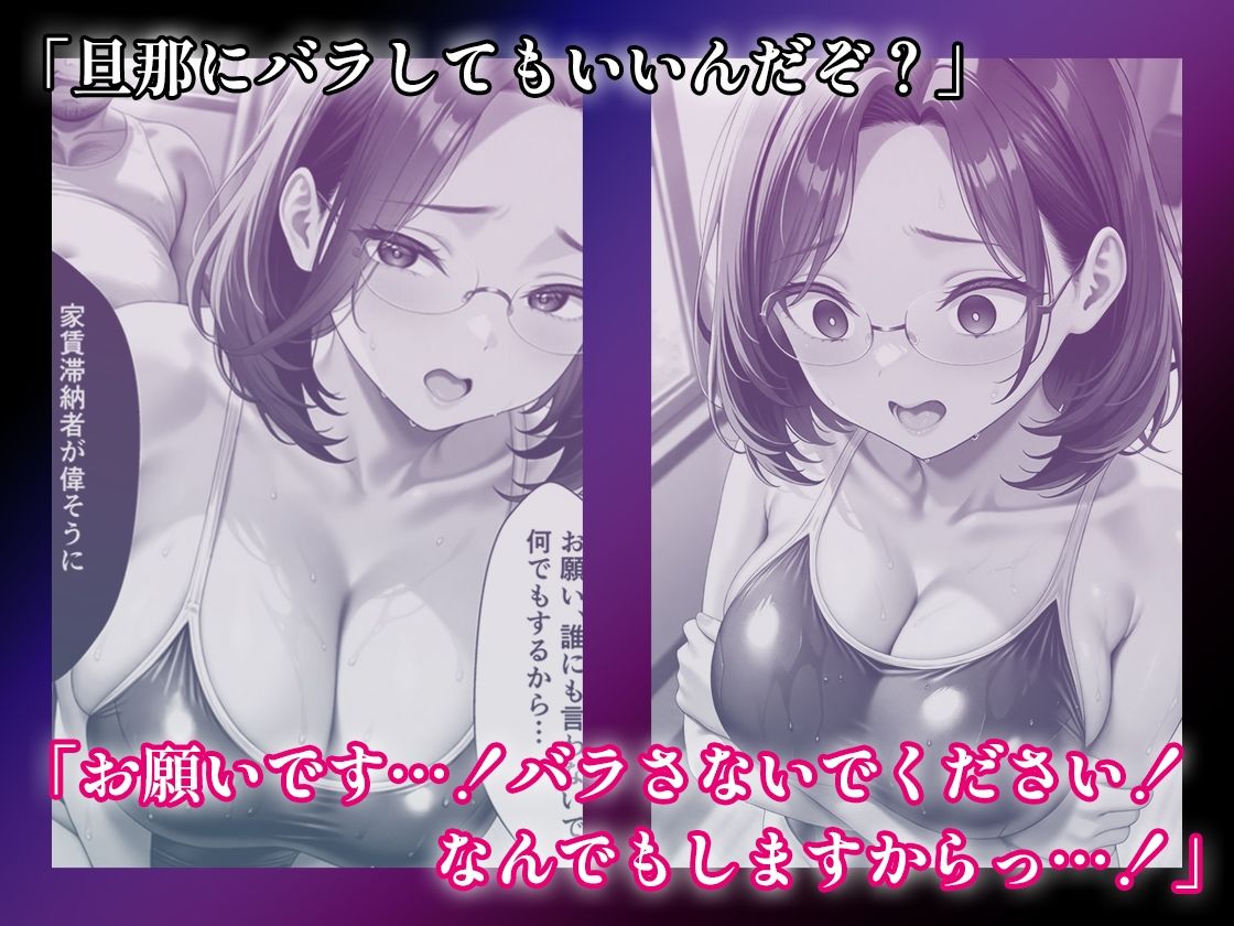 人妻調教マンションNo.1 - サンプル画像 3