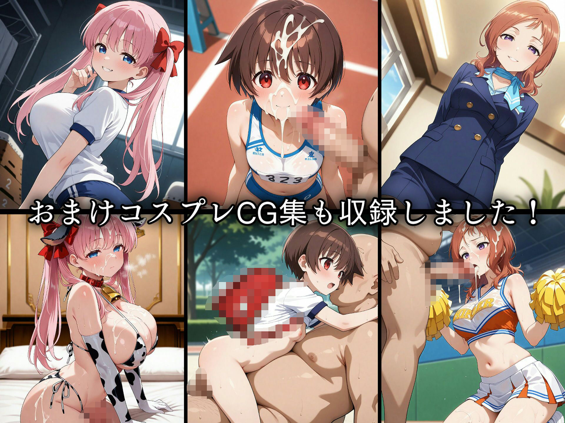 寝取られた雀士達〜催〇アプリで種付け完了 - サンプル画像 10