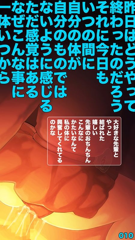 とにかく可愛いj○とHがしたい - サンプル画像 2