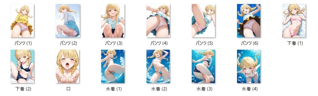 【R18】藤田ことね イラスト集 （SDXL使用） - サンプル画像 4