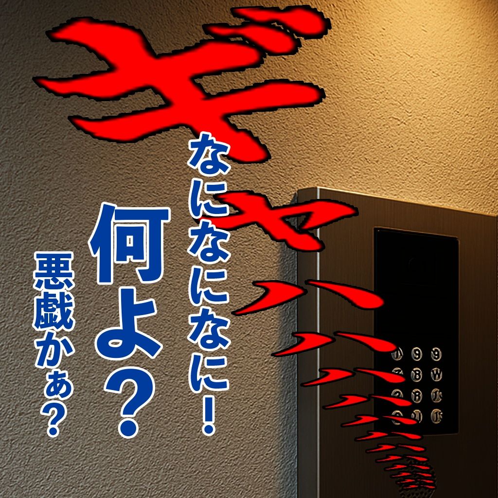 怪異2【WH-003】 - サンプル画像 3