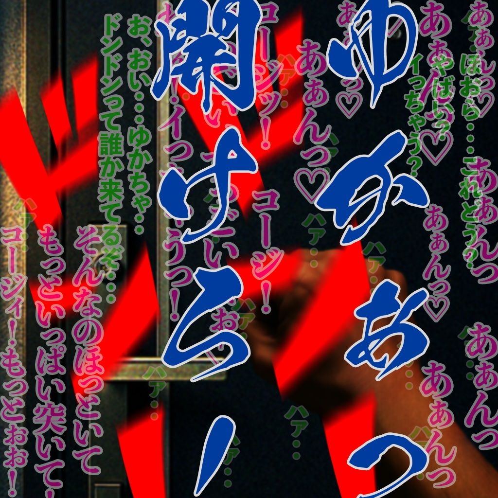 怪異2【WH-003】 - サンプル画像 5