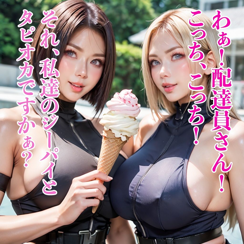 怪異2【WH-003】 - サンプル画像 7