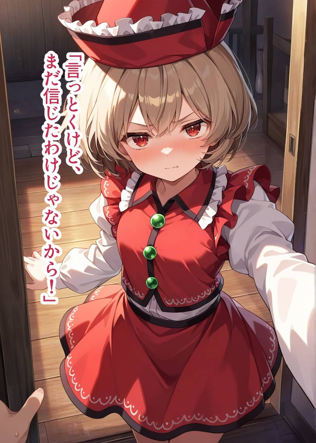 幻想郷交尾録〜リリカ編〜 - サンプル画像 2