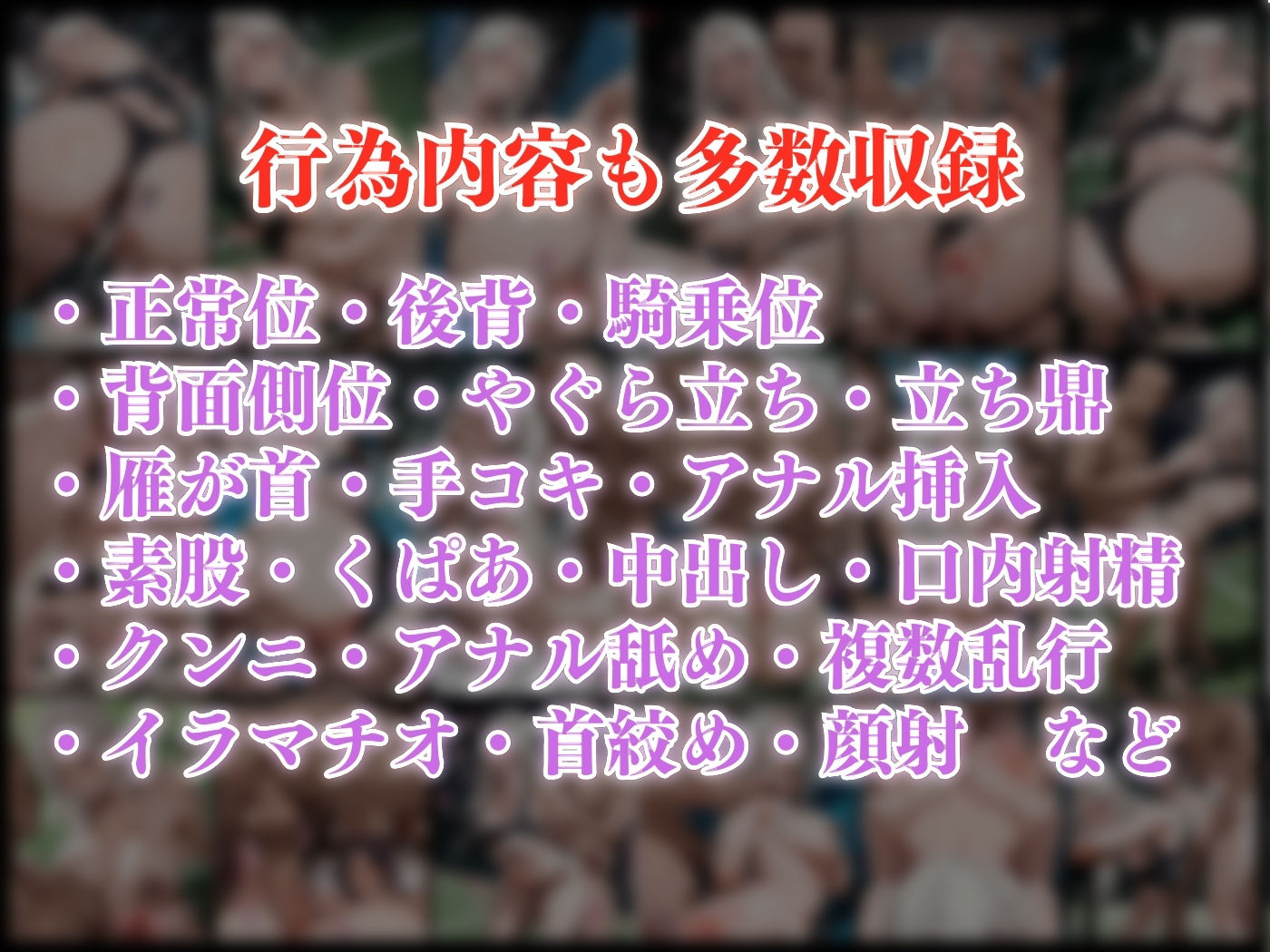 肉感人妻種付け〜テニスサークルの富裕層主婦  コート外孕ませ〜 - サンプル画像 9