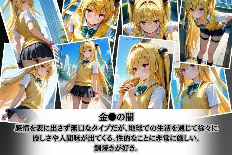 現実か幻想か - サンプル画像 1