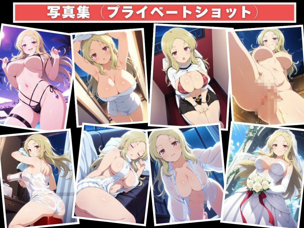 催●支配  ●季〜おじさんの子を妊娠〜 - サンプル画像 9