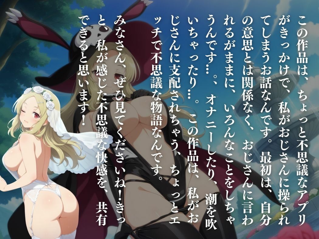 催●支配  ●季〜おじさんの子を妊娠〜 - サンプル画像 10
