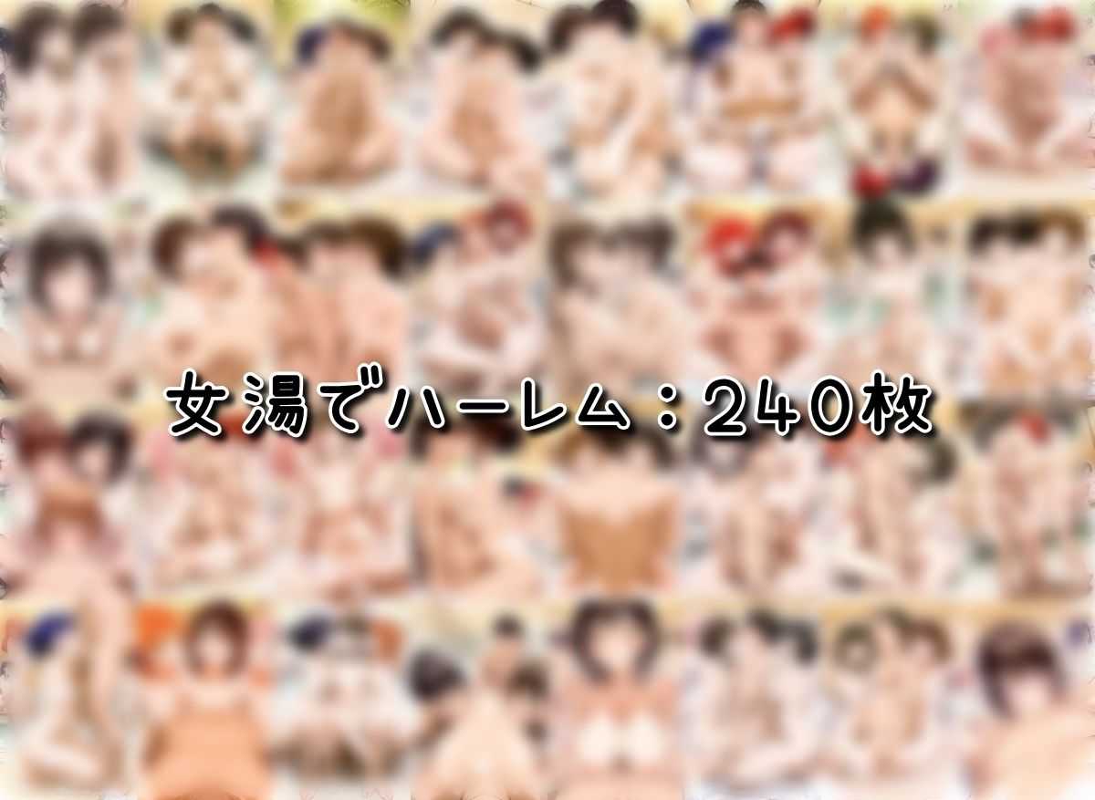 女子校生ハーレム 女を発情させる能力を手に入れた男 - サンプル画像 8