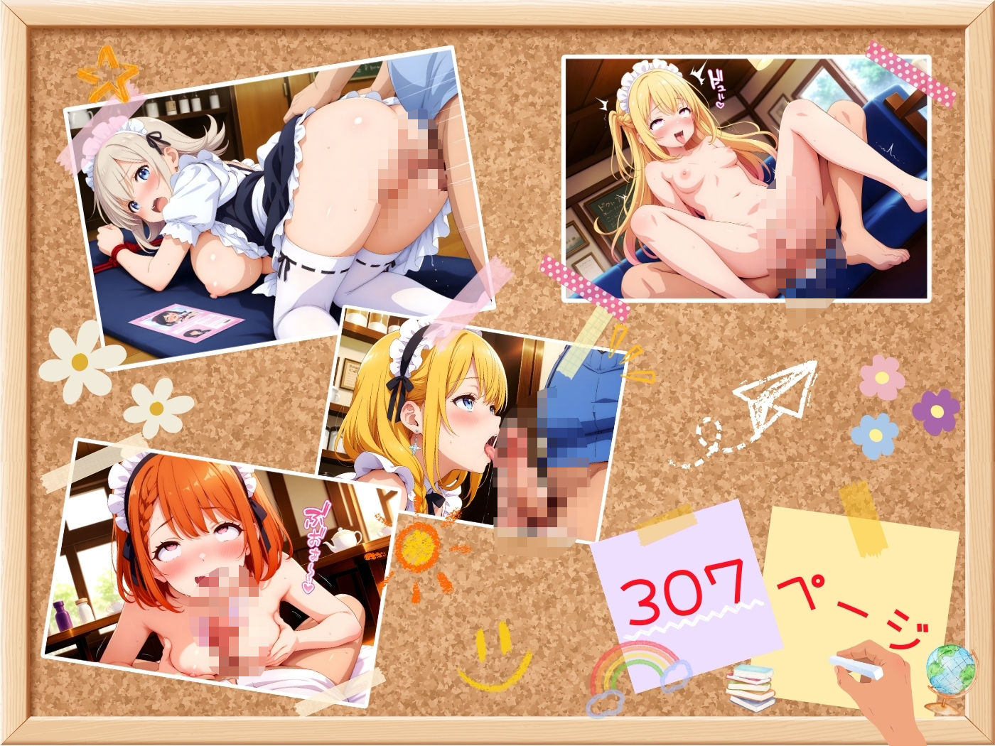 SEX★学園 〜エッチなメイド学園〜 inカフェ - サンプル画像 3