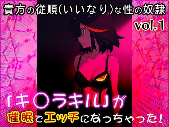 【同人CG集】キ〇ラキル 1 - サンプル画像 2