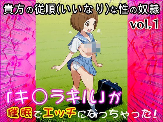 【同人CG集】キ〇ラキル 1 - サンプル画像 3