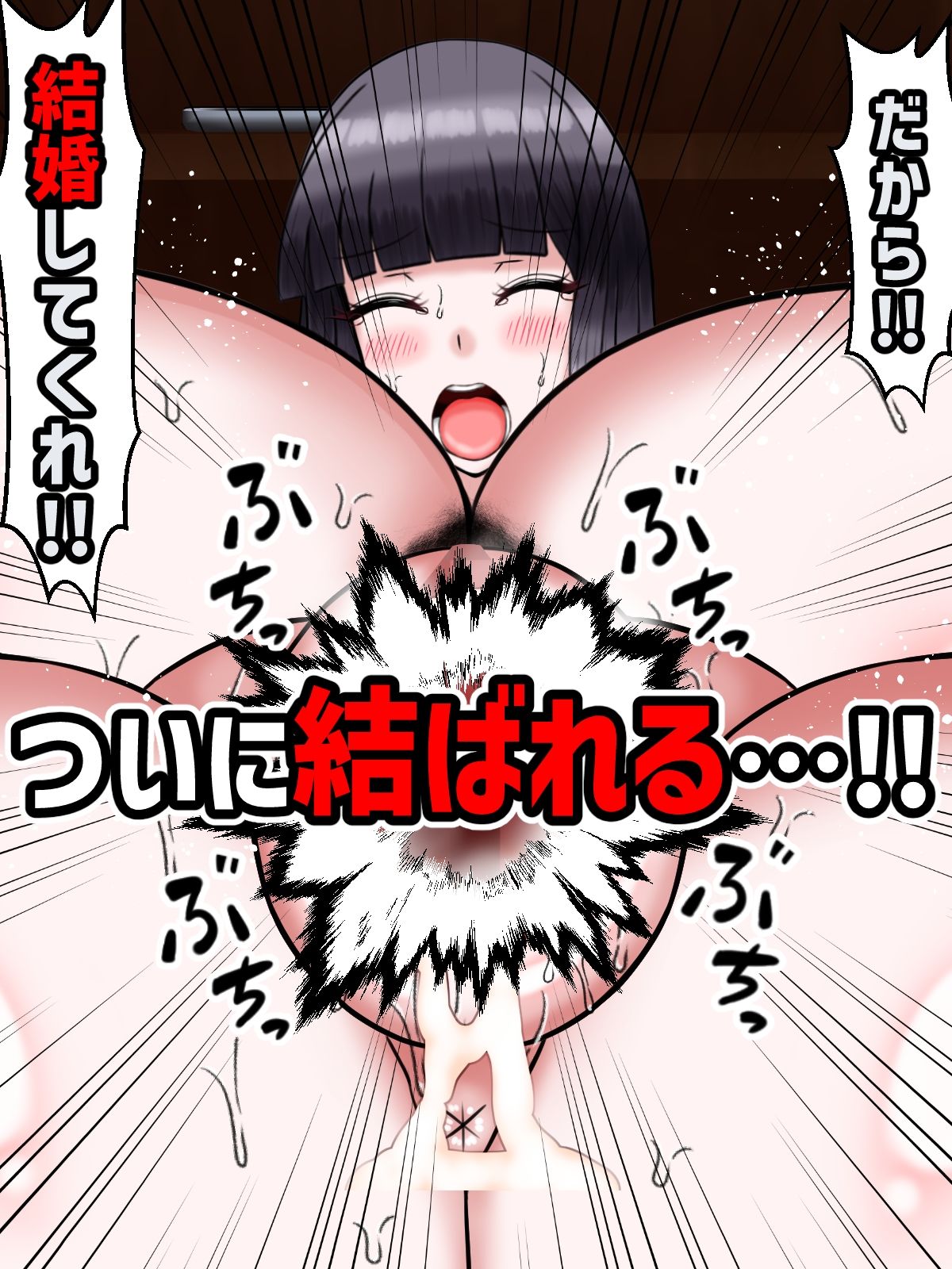 五年間、疎遠だった初恋の幼馴染がめちゃくちゃ育っていた件2 - サンプル画像 6