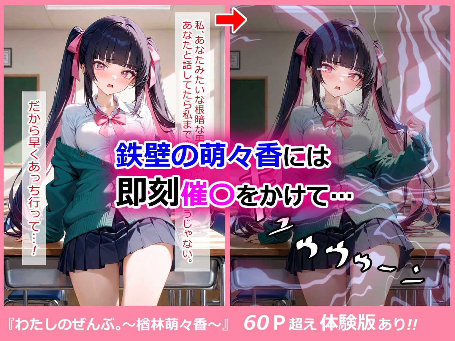 わたしのぜんぶ。〜楢林萌々香編〜 - サンプル画像 2