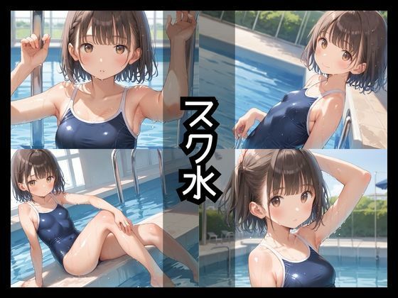 先生、今日は2人だね（二限目） - サンプル画像 4