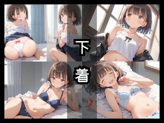 先生、今日は2人だね（二限目） - サンプル画像 5