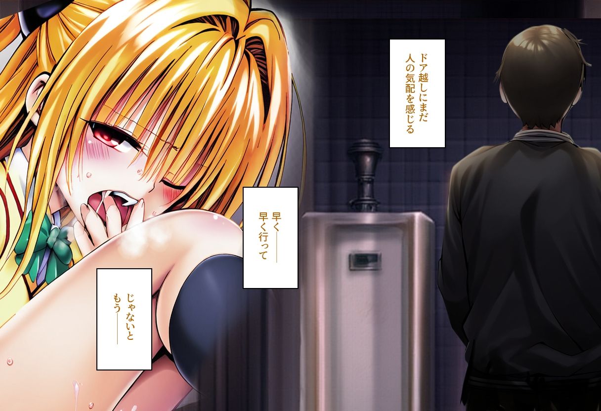 Delision after harem end ヤ●02 - サンプル画像 8