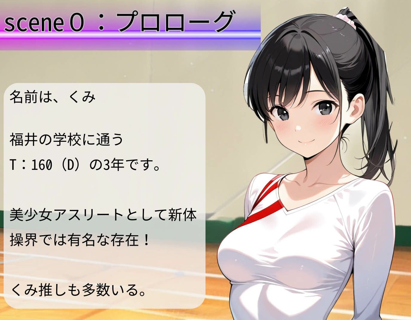新体操の美少女アイドル！連続ピストンで清純な若ま〇こを抉られ強●絶頂の連続！ - サンプル画像 2