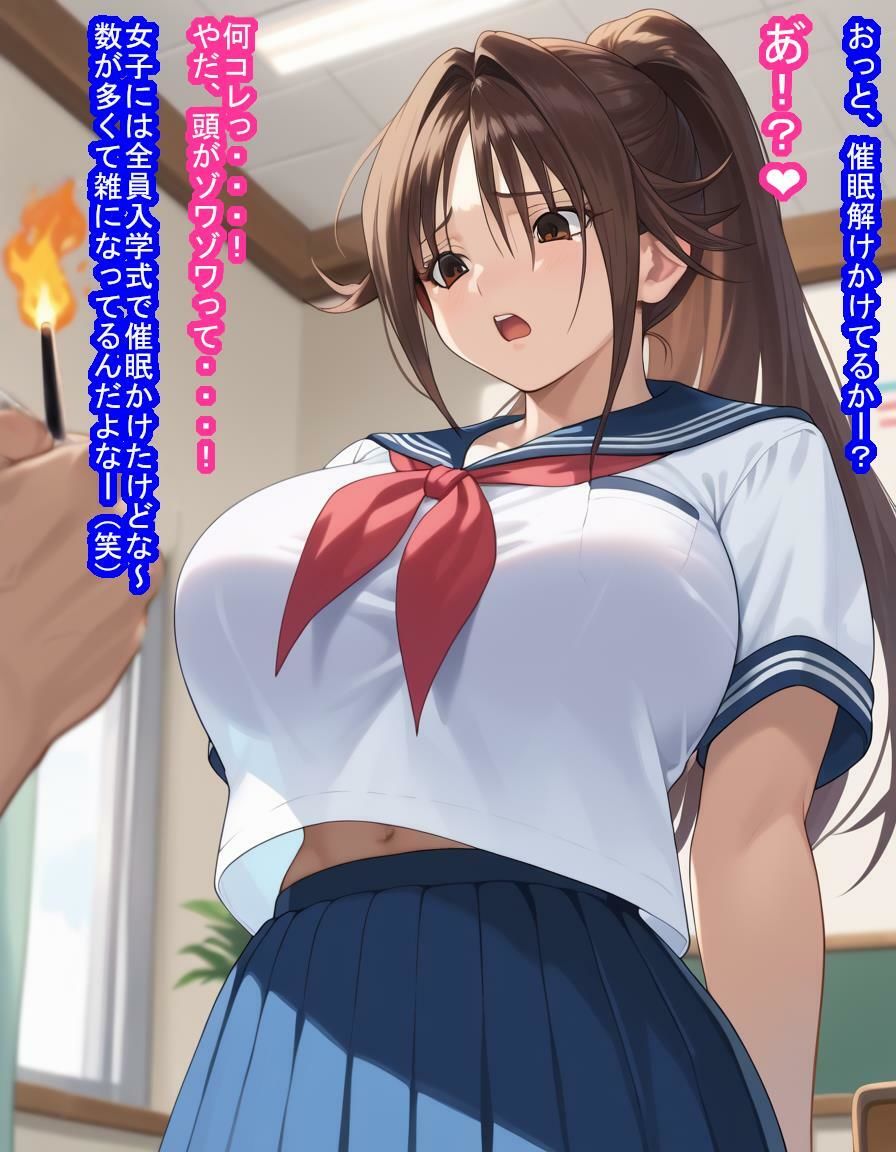 デカパイJKの北○路さ○きちゃんが教え子食いまくりの悪徳教師に常識改変かけられちゃって子宮と人生をオモチャにされる話 - サンプル画像 6