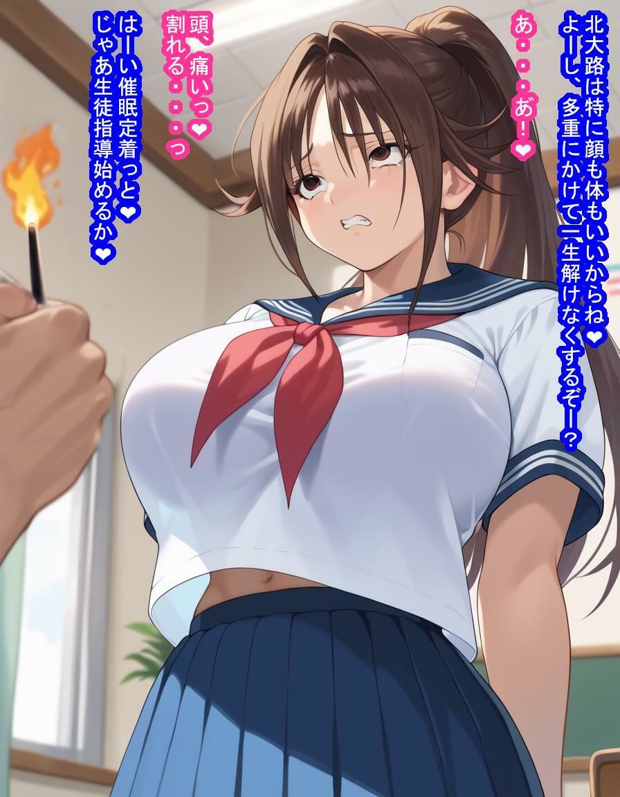 デカパイJKの北○路さ○きちゃんが教え子食いまくりの悪徳教師に常識改変かけられちゃって子宮と人生をオモチャにされる話 - サンプル画像 7