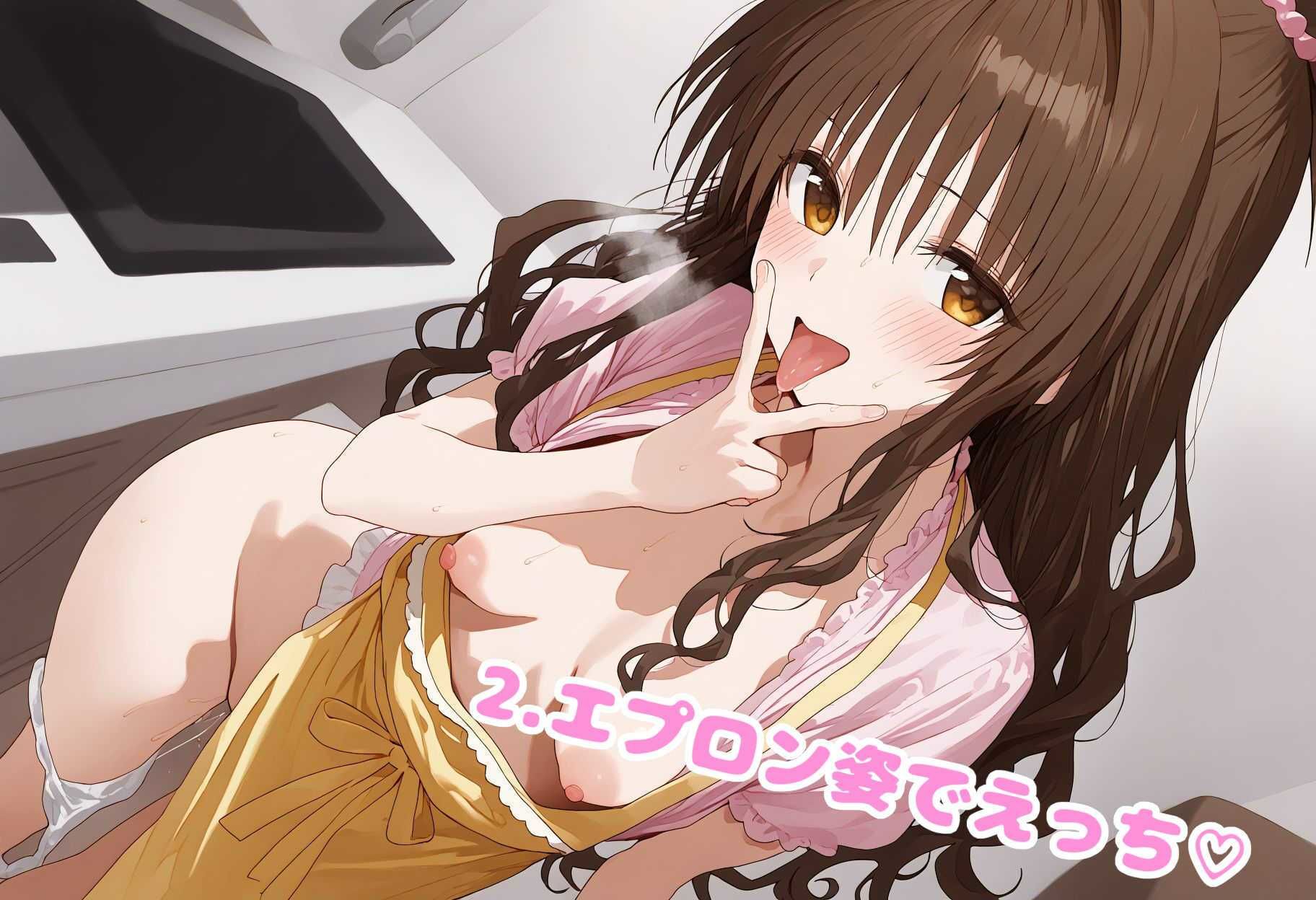 コスプレいちゃいちゃえっち -結◯美柑編- - サンプル画像 3