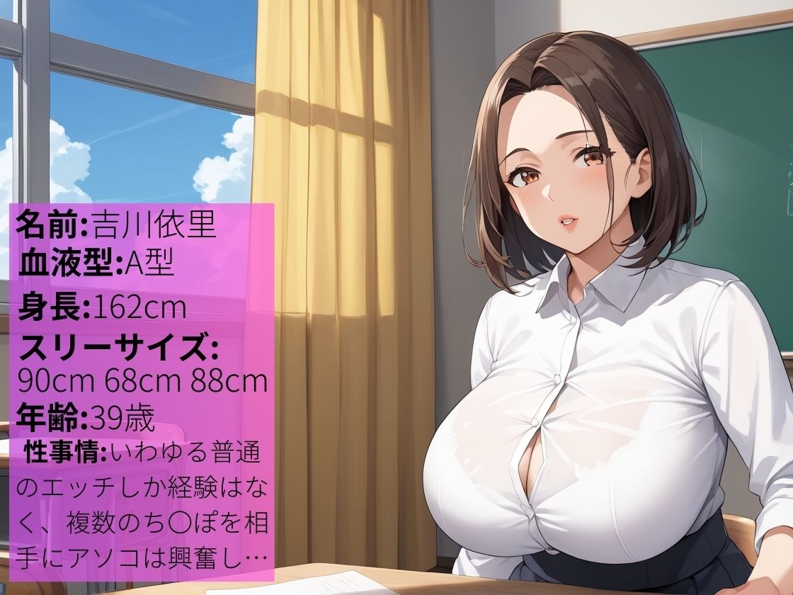 担任女教師は生徒達の肉便器〜廻して犯●れる性奴●〜【集団】【レ●プ】【乱交】【500枚】【人妻】 - サンプル画像 1
