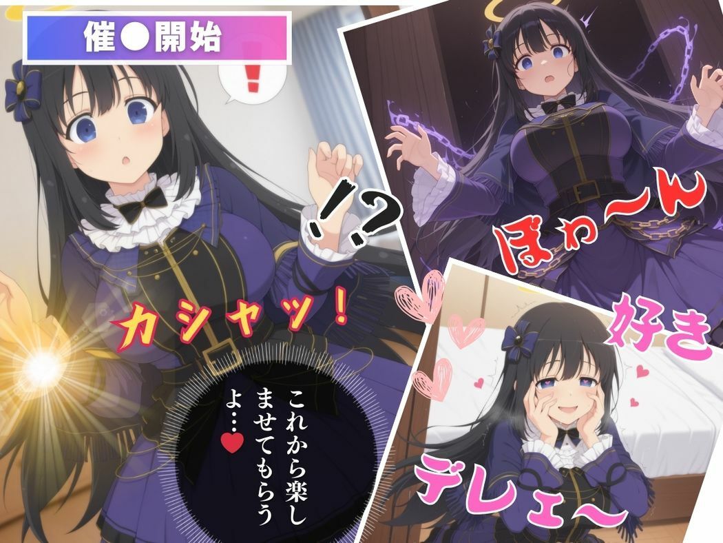 催●支配  ●姫〜おじさんの子を妊娠〜 - サンプル画像 6
