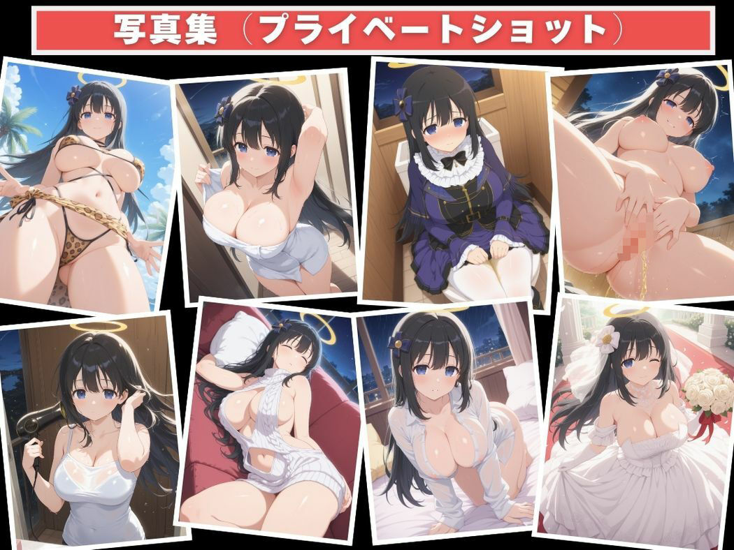 催●支配  ●姫〜おじさんの子を妊娠〜 - サンプル画像 9