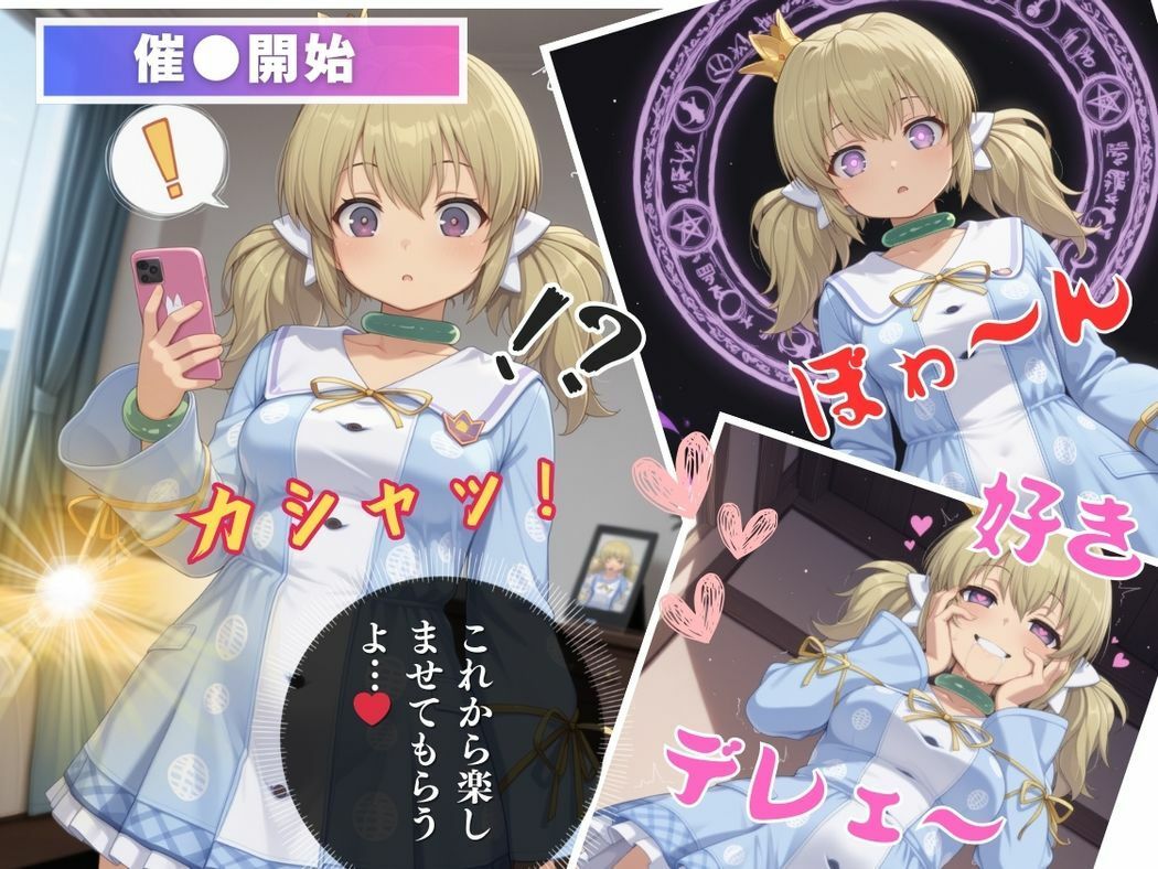 催●支配  華●流〜おじさんの子を妊娠〜 - サンプル画像 6